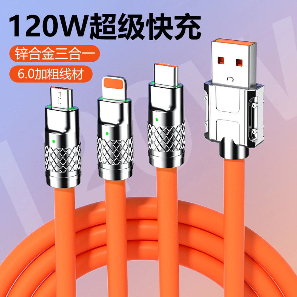 3 In 1 Zinc Alloy Charger Cable 120W 6A Super Fast Charger Type C Liquid Silicone Cable Micro Usb Cable