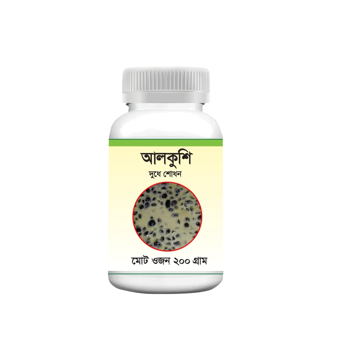 শোধন করা আলকুশি