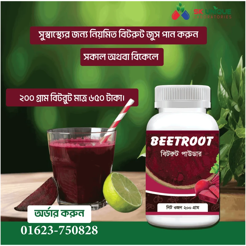 Beet Root 200GM